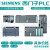 西门子触摸屏精致面板  6AV2124-0QC02/1QC02/0XC02/0UC02-0AX0/1 其他型号价格议价