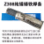 适用于上海正宗铸Z308纯镍铸铁电焊条3.2生铁焊条抗裂可加工2.5灰 Z308铸铁焊条3.2mm/1公斤单