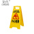 龙代（longdai）A字告示牌 塑料警示牌人字牌600*210*300mm 黄色-小心地滑 5个起订
