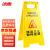 黄色警示牌折叠A字牌人字牌告示指示提示牌注意安全 清洁卫生暂停使用-警示牌