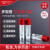 天颛甄选LABSECT 20ml 5ml可立内旋 外旋冻存管 细胞冻存管 冷藏管 2ml内旋可立 CV002200IN