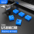 维智控 企业usb端口数据 usb安全锁 usb锁 封口塞 usb安全塞 usb防尘塞 蓝色（1000个+10把工具） 可拆卸