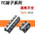 百舸 TC接线端子排 大电流铜端子排板固定式接线柱 TC603铁件
