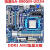 技嘉（GIGABYTE）AM3主板 集显  GA-880GM-D2HUSB3 DDR3 880G主板 全固态电 红色