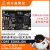 Core-3588SJD4 8K AI核心板8nm Cortex-A76 6Tops RK3588S 整版+银河麒麟 4G 32G
