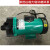 上海新西山磁力泵驱动循环泵MP55RM磁力泵化工泵耐酸碱泵海水泵 MP-55R-220V