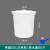 大号加厚塑料水桶带盖超大容量圆形桶储水发酵厨房胶桶 50L白色