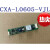 CXA-L0605-VJL CXA-L0605-VSL CXA-L0612A-VJL CXA-L06 灯管