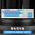 优派机械键盘鼠标三件套装游戏电竞青黑轴手托有线笔记本电脑办公 蓝拼白 104键 官方标配 综合青轴