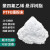 PTFE模压料烧结压缩成型ptfe细粉末耐热聚四氟悬浮树脂粉料 PTFE细粒 烧结 300-500μm 1KG