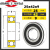非标轴承内径25外径3235374042475254555662mm高速轴承 内径25mm外径42厚度9mm 其他