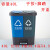 上海单位学校办公室幼儿园干湿四分类垃圾桶压盖脚踏定制垃圾桶 40升两面蓝色+灰色(手按+脚踩