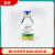 天优 醛类中和剂无菌用于消毒后内镜的无菌检测淡黄色无杂质透明液体  50ml/瓶 