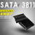 HWT插针式5P SATA3811电脑硬盘光驱电源黑色胶壳连接器半镀金端子 3811-5P