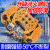 防滑链条 冬季汽车轮胎应急通用型TPU牛筋雪地防滑链链条 黄色4片