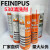 FEINIPUS530手机仪器产品清洁剂贴膜屏幕除尘精密电子环保清洗剂