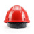 霍尼韦尔（Honeywell）安全帽 H99S ABS防砸抗冲击透气新国标头盔 工业头部防护安全帽 红色