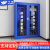 宇威 防暴器材柜+反恐器材十六件套 学校物业装备展示台盾牌柜 蓝色1600*400*1200mm
