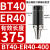 澜世 BT40刀柄加长ER夹头数控加工中心铣刀钻夹头高精度 BT40-ER40-400夹持范围3-26 