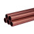 卧虎藏龙 铜管紫铜管 空心铜管道 焊接直铜管 一米价 8*1.5mm 4米起订 