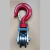 适用于轴承吊钩滑轮微电钢丝绳下勾吊轮小型起重滑车拉绳升0.2t 2吨滑轮钩(双轴承加强) 1个