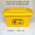适用于医疗废物周转箱专用40L60L100L整理转运箱子垃圾桶利器盒黄色 加厚20L1个