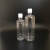 50 100 200 500ml透明塑料分装瓶带刻度小药瓶液体样品取样瓶 50毫升50个