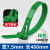 须特（XUTE)自锁尼龙扎带捆绑带塑料卡扣强力桌面束线带塑料彩色 活扣绿色尼龙扎带8*400宽7.5mm100根/包
