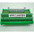 IDC50芯 端子台 端子板 50芯牛角  转接板 中继端子台