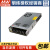台湾明纬LRS-350W薄型开关电源可替代NES 直流DC稳压变压器监控安防(350W左右)3C认证 LRS-350-36  36V9.7A 配保护盖