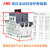 ABB三相马达低压断路器MS116 MS132 MS165马达保护开关 电流范围4-6.3A M116
