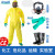 TWTCKYU3000防护服防化学品处理耐酸碱工业连体带帽防化服 分体半面罩套装(防有机+酸性) S