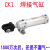 MCK焊接夹紧气缸CK1B 63-50X75X100X125汽车焊接气缸带前叉Y型头 CK1B 40X100-Y