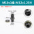 液压卡套过度接头公制H型外螺纹M14161822*1.5对丝碳钢直接 M10*1转M12*1.25H型