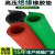 绝缘橡胶垫 10kv配电房高压防滑地毯 黑红绿色配电室耐高压绝缘垫 4mm(1.18米×5米)黑平面 耐8KV