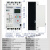 三相漏电保护器自动重合闸剩余电流动作断路器过欠压缺相光伏380V 400A 3P+N