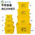 苏卡龙SKL-LJT0251黄色医疗周转箱加厚利器盒垃圾桶塑料医院诊所垃圾箱100升医疗周转箱
