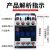 柏瑞晨 交流接触器CJX2-4011 一开一闭40A/220V银触点紫铜线圈三相电气继电器