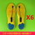 震动传感器盲人双向提示器无声交流振动提醒可脚踩对方同步收到 男款6双鞋垫6个振动40-44