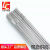 304不锈钢焊丝201氩弧焊丝316L直条308焊材电焊丝5公斤白钢焊丝 30816mm（五公斤盒装）