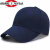 LISM安帽内衬PE防护防撞帽壳简易轻便棒球帽内置工作帽内胆头盔下 蓝色帽子+帽壳升级款