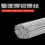 铝焊条氩弧焊焊丝铝焊丝5356 4043铝镁合金焊丝纯铝铝 1070铝_直径2.0MM(1