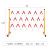 澳颜莱建筑施工 警示 玻璃钢伸缩围栏 管式绝缘安全隔离栏电力施工可移 红白相间(1.2m*2m)