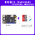 鲁班猫1卡片 瑞芯微RK3566开发板 对标树莓派 图像处理 LBC1S2GB+0GB+SD卡32G+读卡器