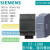 西门子PLC S7-1200信号板 通讯模块 CM1241 RS485/232  SM1222 6GK50050BA001AB2    5口交换机