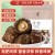 盛耳香菇干货蘑菇特产冬菇菌菇花菇肉厚净重无干燥剂小香菇 盛耳香菇 真空包装 250g*2袋