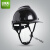 千井适用于碳纤维花纹头盔工地国标ABS黑色安全帽领导监理头帽印 V型碳纤维色亮黑
