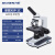 电子生物显微镜一滴血检测仪器生化实验室专用单目显微镜 单目XSP-1C 1600倍 单机型