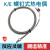 K型E型热电偶温度传感器压簧式螺钉式测温线温控测温探头2米3米 螺钉式E度2米