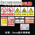 工厂车间安全生产标语品质管理企业文化励志海报墙贴5S6S7S可 消防+仓库KT银边10张价格 30x70cm